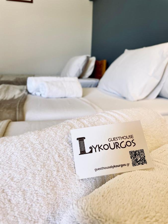 Guesthouse Lykourgos Mavrommátion Zewnętrze zdjęcie